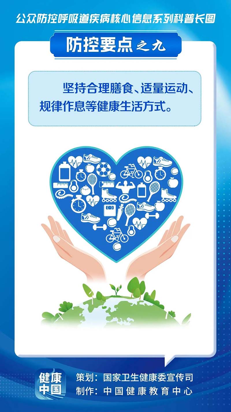 微信圖片_20231206093820.jpg