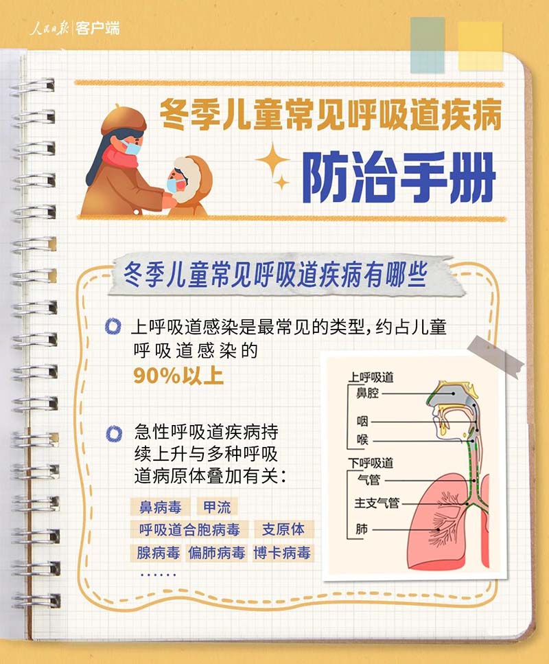 微信圖片_20231207093640.jpg