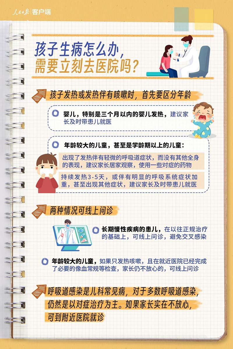 微信圖片_20231207093655.jpg
