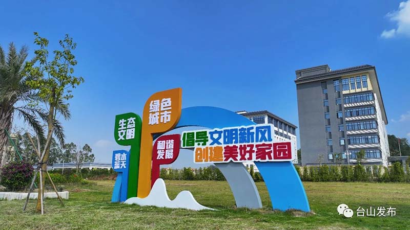 微信圖片_20231219092933.jpg
