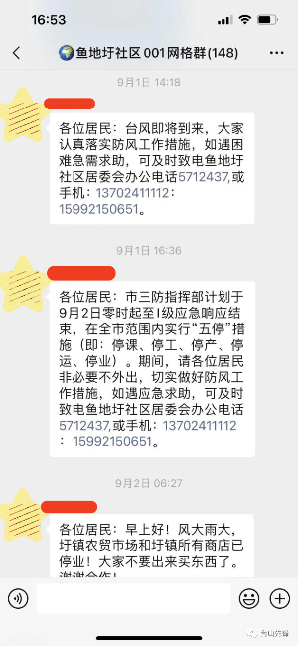 已編輯圖片