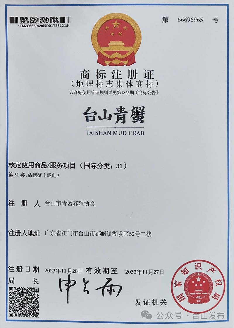 微信圖片_20240108093250.jpg