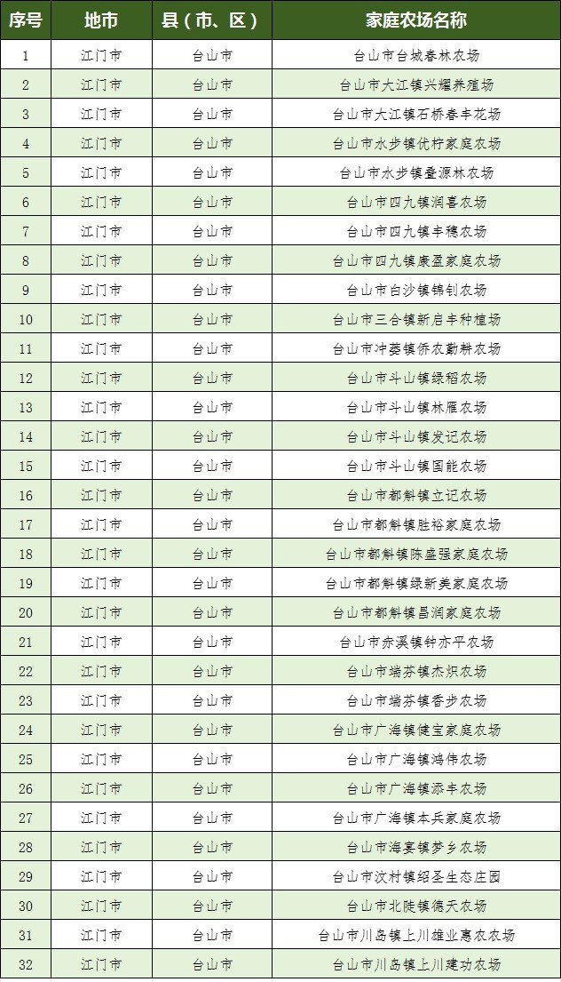 微信圖片_20240603093636.jpg
