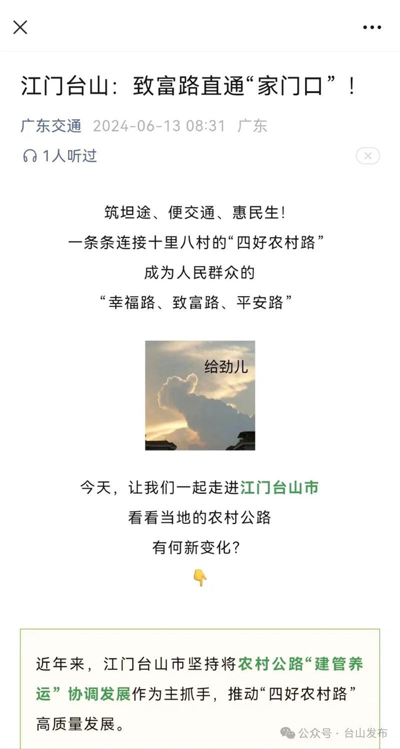 微信圖片_20240617092629.jpg