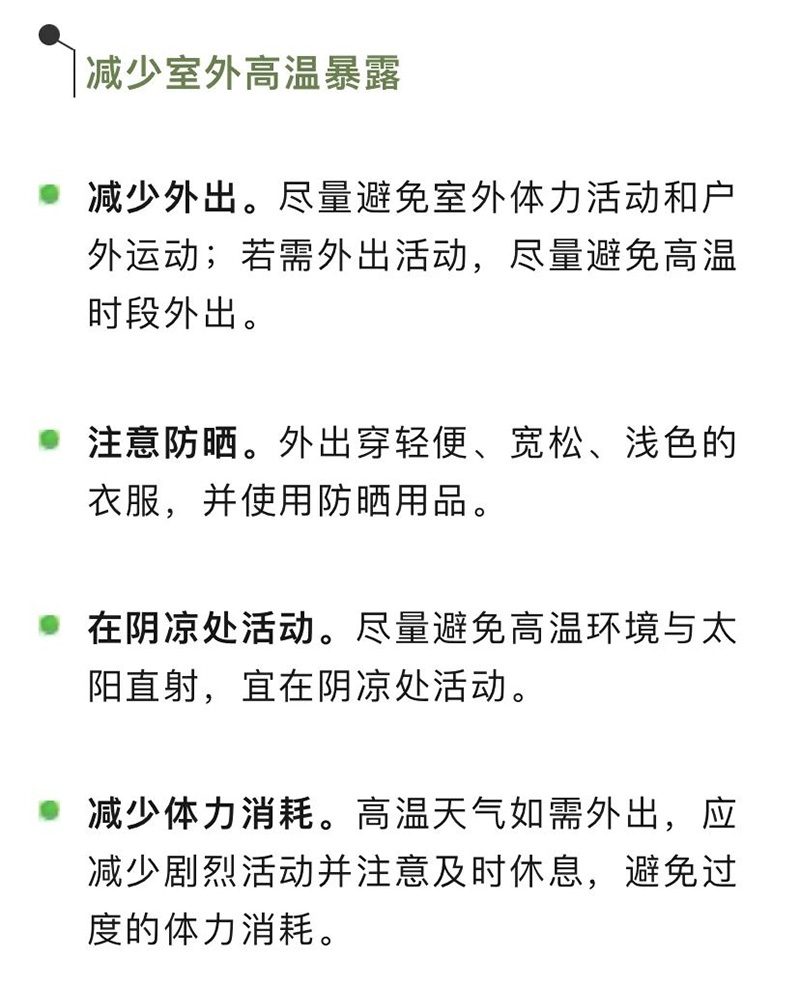 微信圖片_20240621095743.jpg