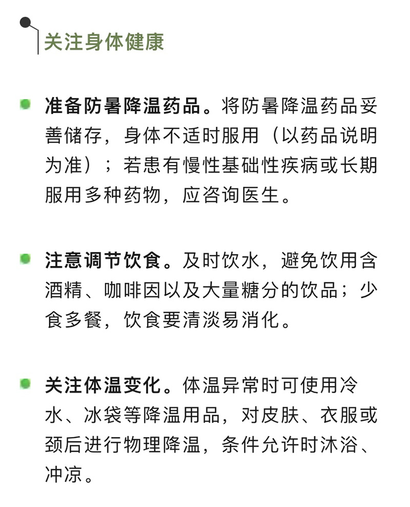 微信圖片_20240621095745.jpg