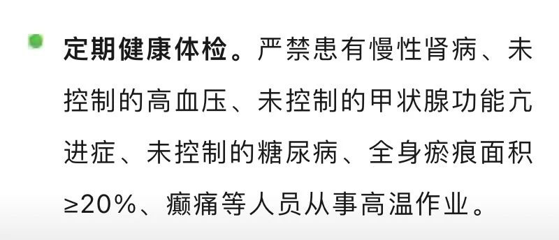 微信圖片_20240621095803.jpg