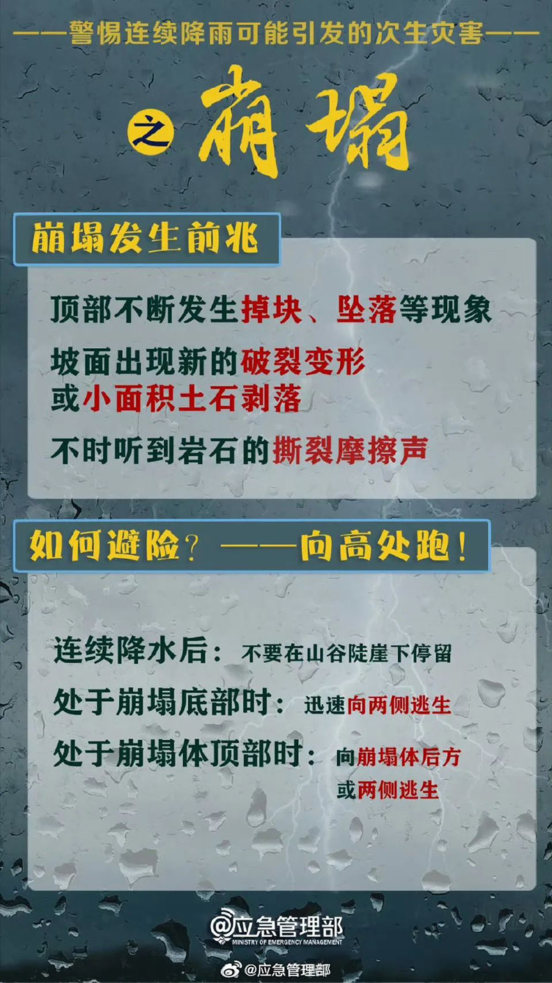 微信圖片_20240729085409.jpg