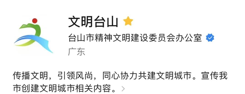 微信圖片_20240902085622.jpg