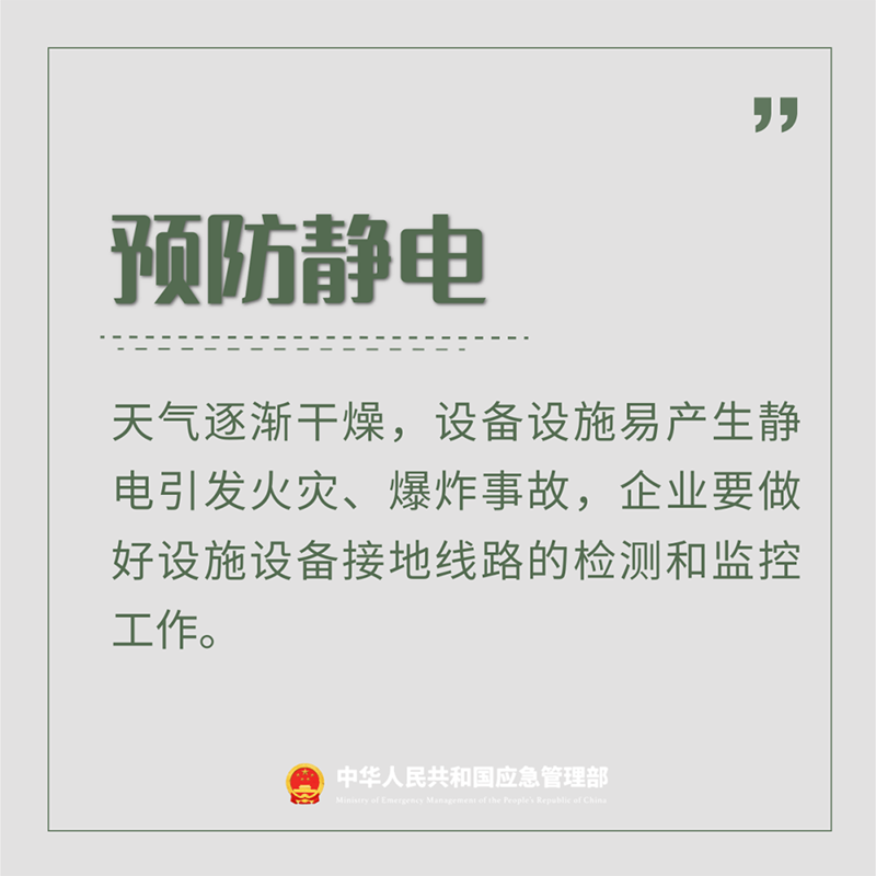 微信圖片_20240903143649.png