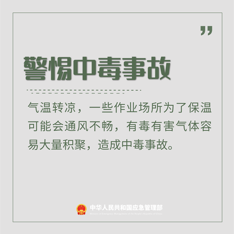 微信圖片_20240903143657.png