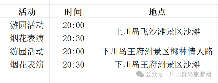 微信圖片_20240917093604.png
