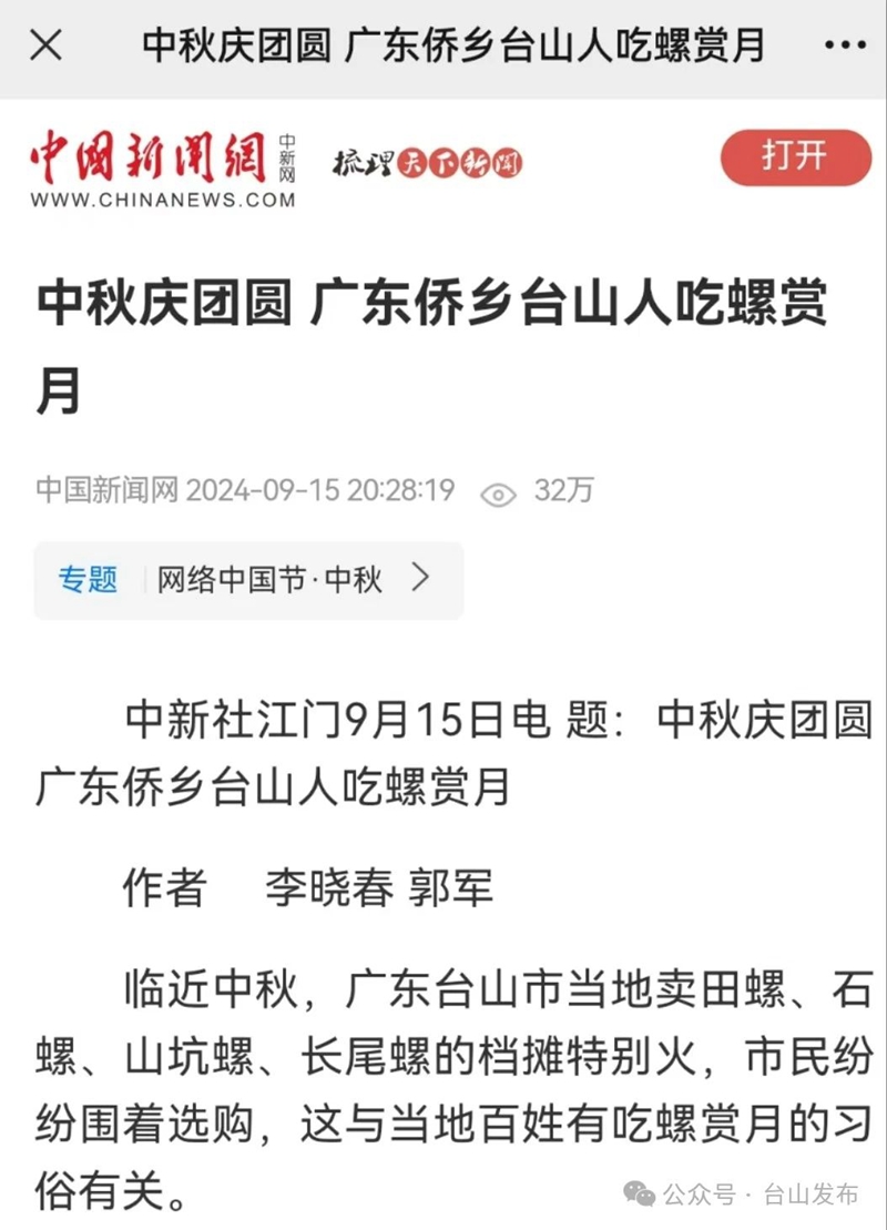 微信圖片_20240918090311.jpg