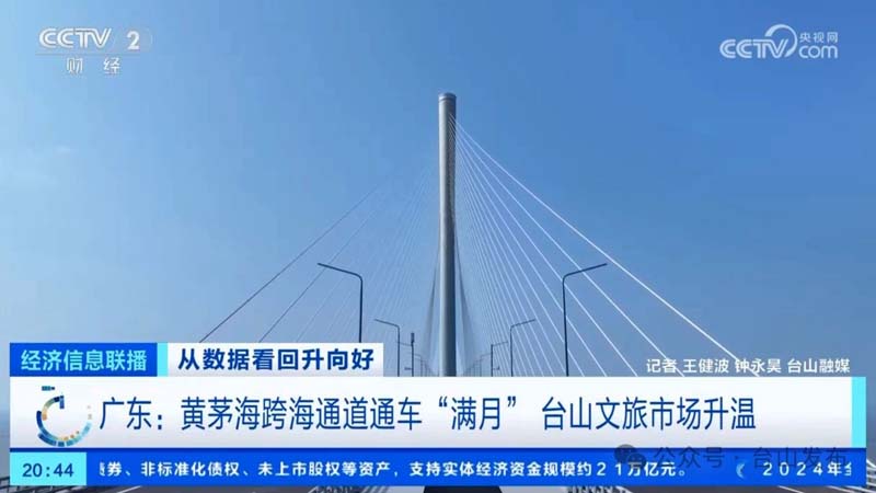 微信圖片_20250120102345.jpg