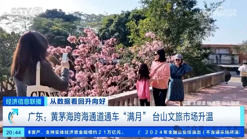 微信圖片_20250120102400.jpg