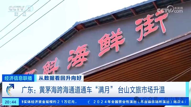 微信圖片_20250120102415.jpg