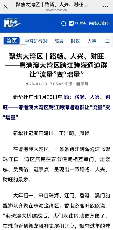 微信圖片_20250201060802.jpg