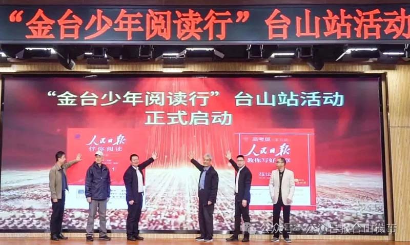 微信圖片_20250303085436.jpg