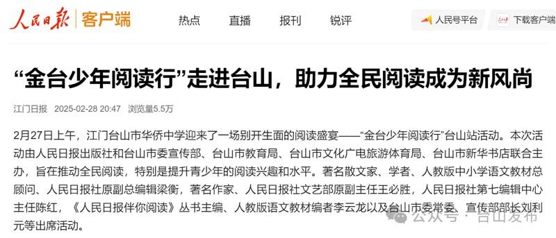 微信圖片_20250303085441.jpg