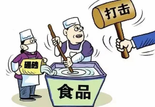 打擊硼砂照片.jpg