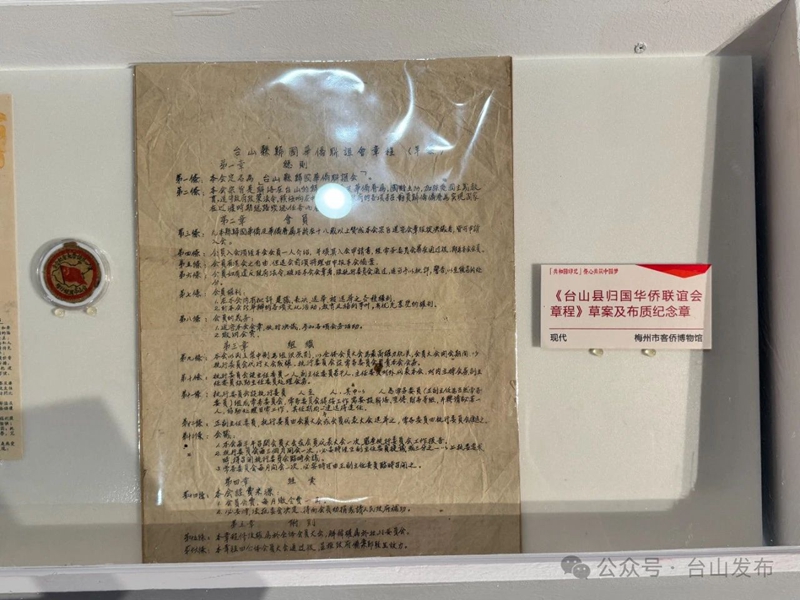 微信圖片_20250411090930.jpg