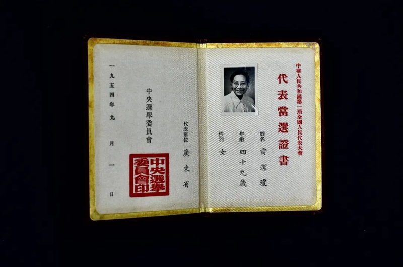 微信圖片_20250411090925.jpg