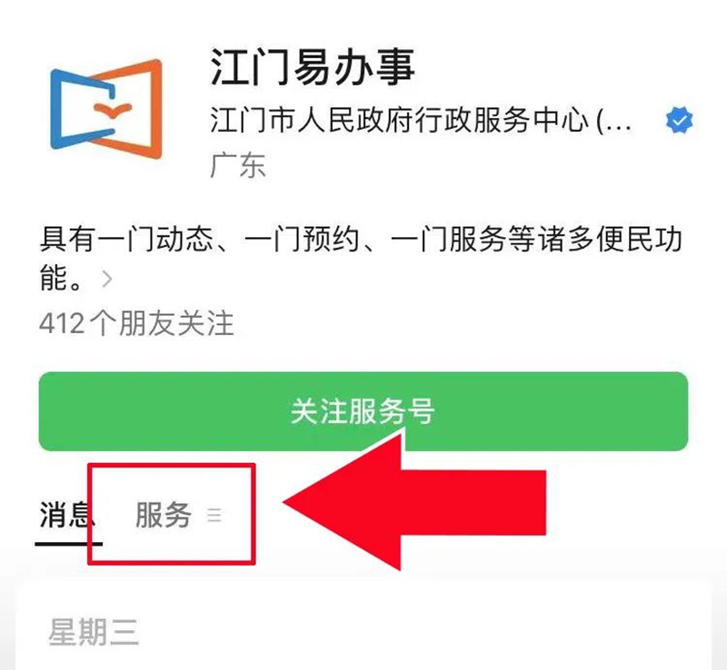 微信圖片_20250428091146.jpg