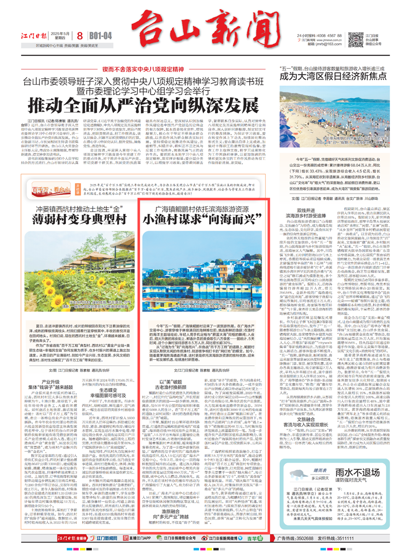 微信圖片_20250509085532.png