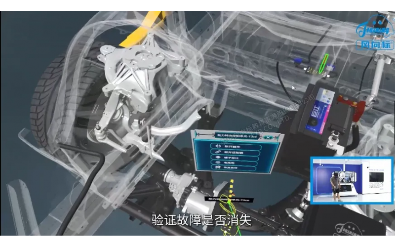 汽車轉(zhuǎn)向、制動與行駛拆裝檢修VR仿真系統(tǒng)